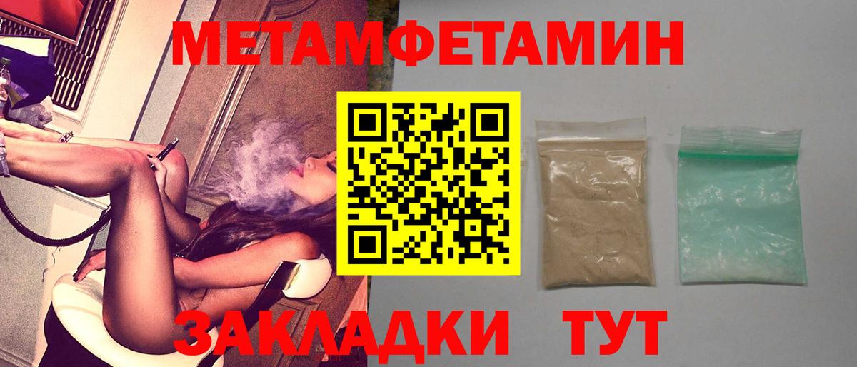 АМФЕТАМИН  АМФ VHQ  Вход с VPN  Черногорск 