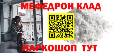 кокаин VHQ Кандалакша