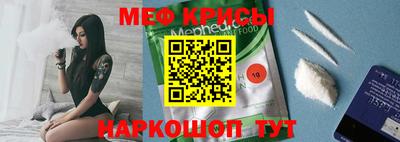 амф Камышлов