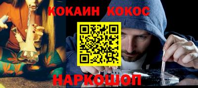 метадон Канаш