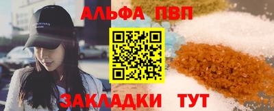 кокаин VHQ Кандалакша