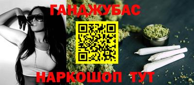 кокаин VHQ Кандалакша