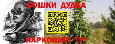 метадон Канаш