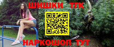 метадон Канаш