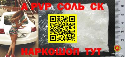 кокаин VHQ Кандалакша