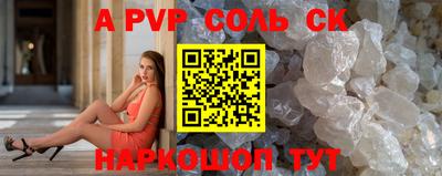 кокаин VHQ Кандалакша
