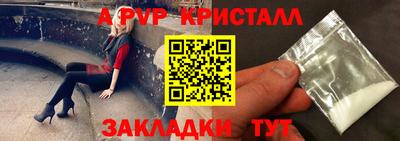 метадон Канаш
