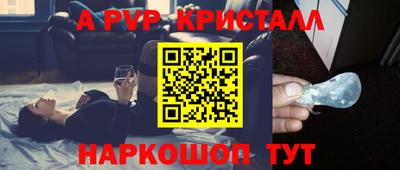 амф Камышлов