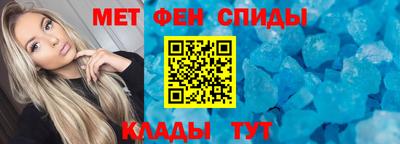 амф Камышлов