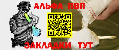 кокаин VHQ Кандалакша
