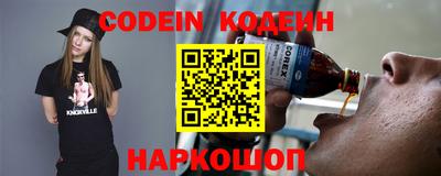 метадон Канаш