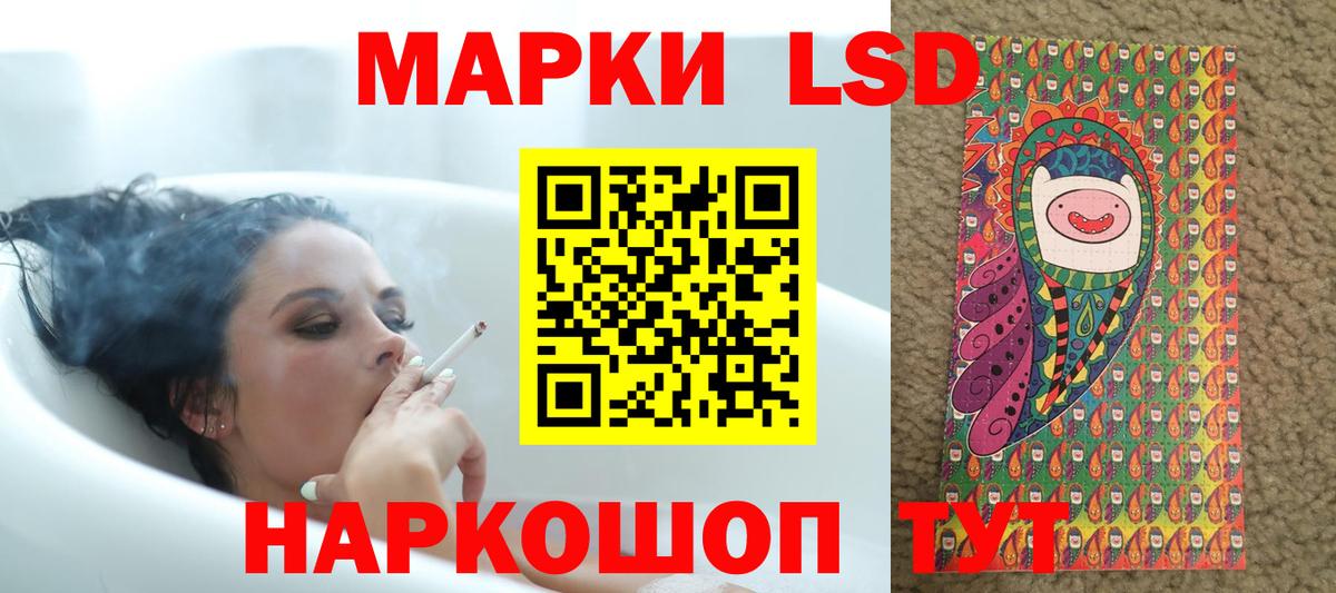 ЛСД экстази кислота  ЛСД экстази ecstasy  Черногорск  ЛСД экстази  Вход с VPN 