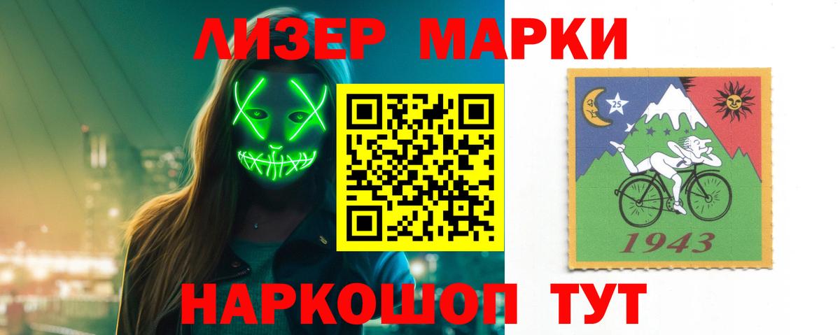 ЛСД экстази кислота Черногорск