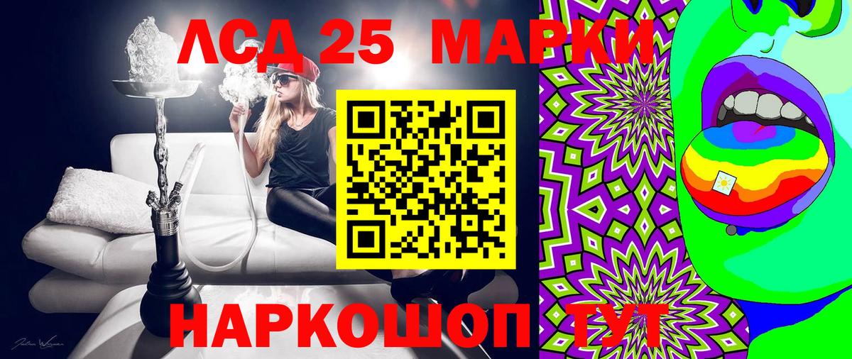 Марки NBOMe 1500мкг Черногорск